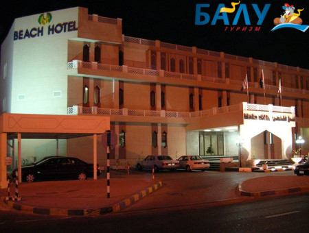 Beach Hotel Sharjah 3*  