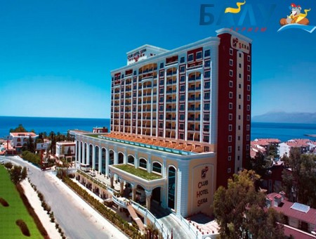 CLUB HOTEL SERA 5*